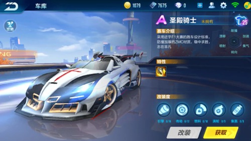 在准备欧洲 在准备欧洲