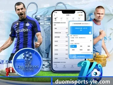 多米体育 APP - Duomi Sports
